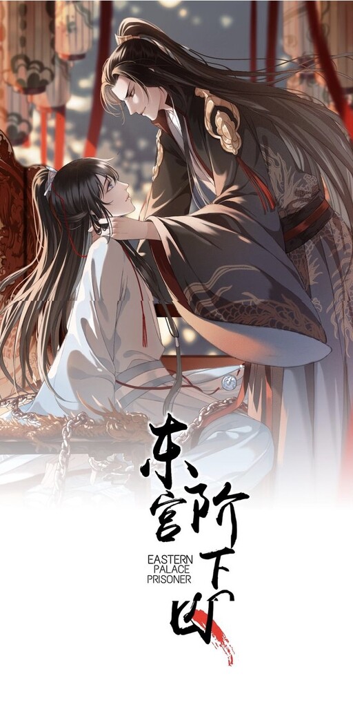 Cover of Eastern Palace Prisoner