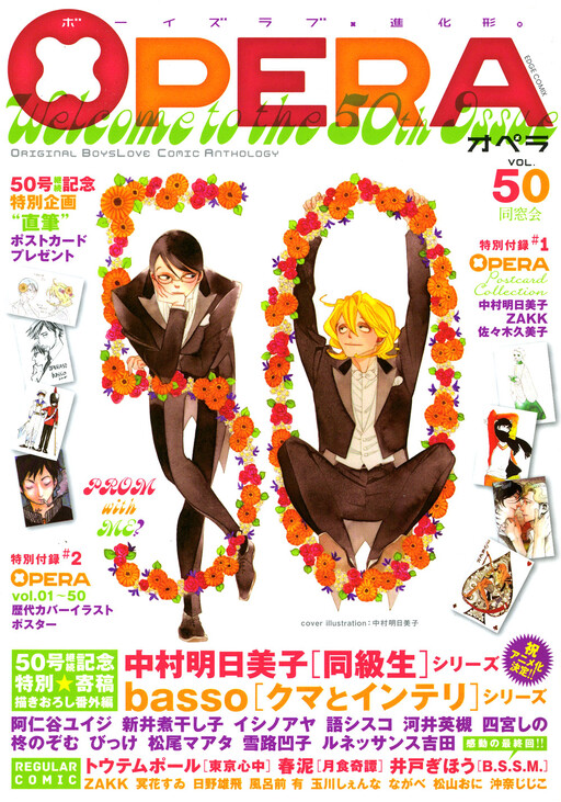 Cover of Class Reunion