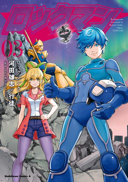 Cover of Mr. Mega Man