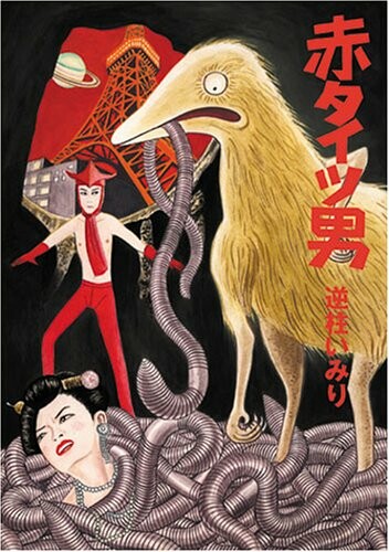 Cover of The Box Man