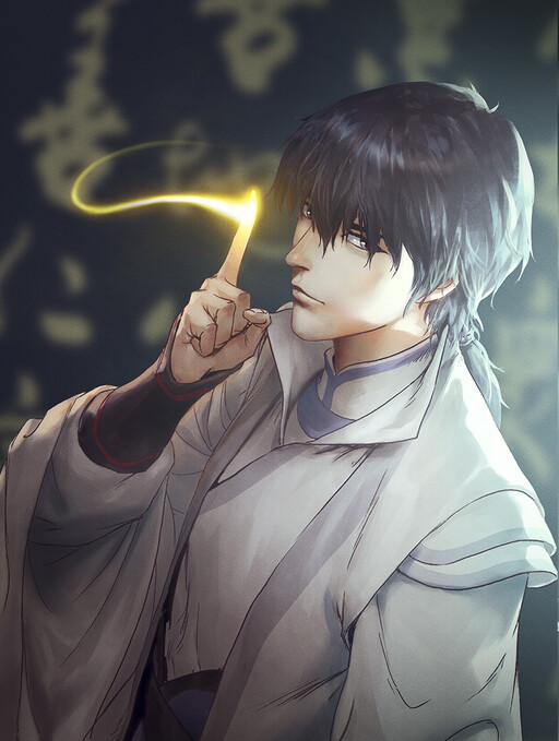 Cover of Kyushu Chronicles of Immortals and Demons