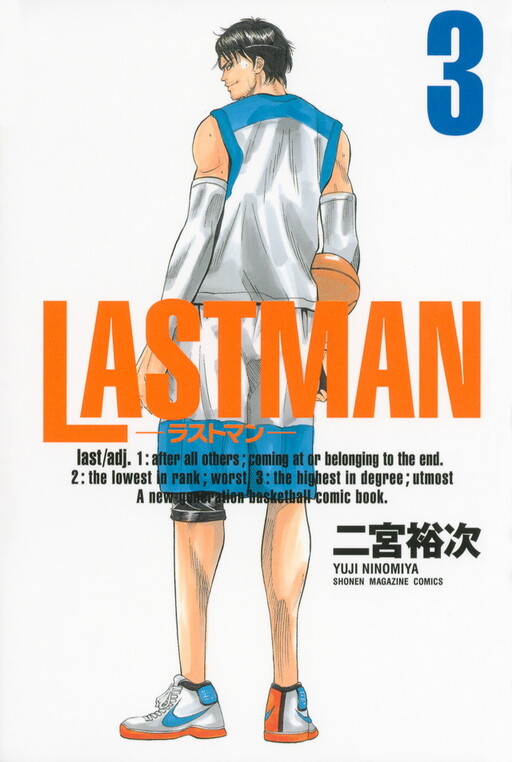 Cover of LASTMAN
