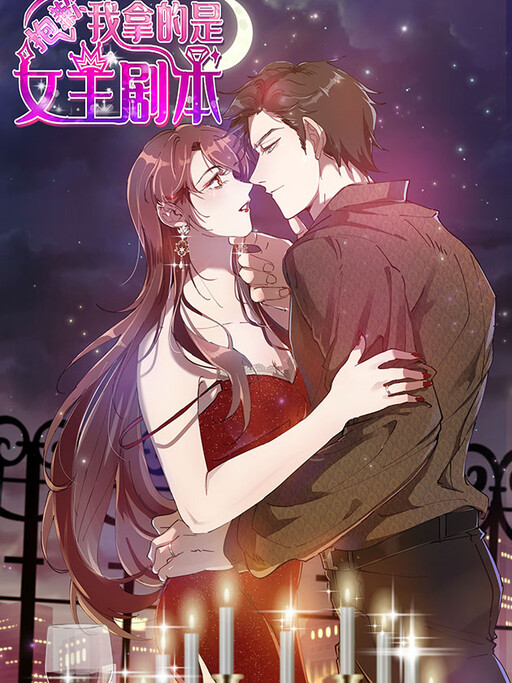 Cover of Sorry, I Got The Script As The Female Lead