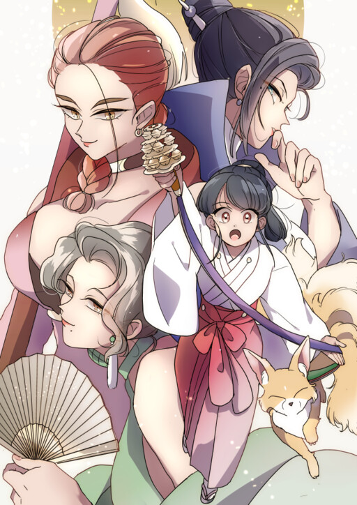 Cover of Beloved Shrine Maiden