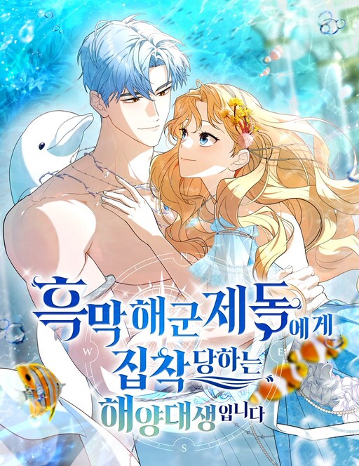 Cover of Caught in the Dark Navy Admiral's Net