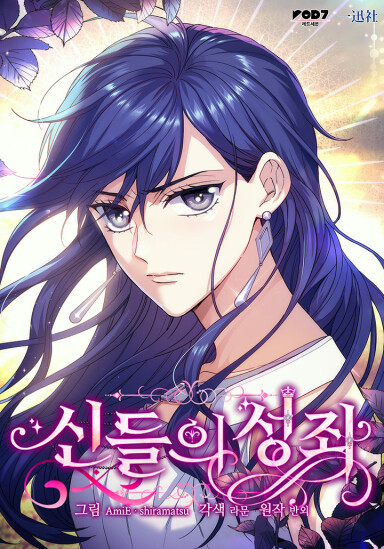 Cover of Constellations of the Gods