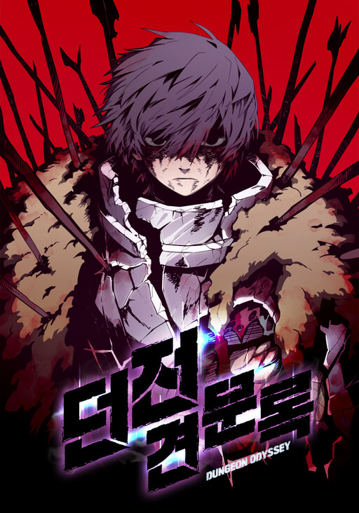 Cover of Dungeon Odyssey