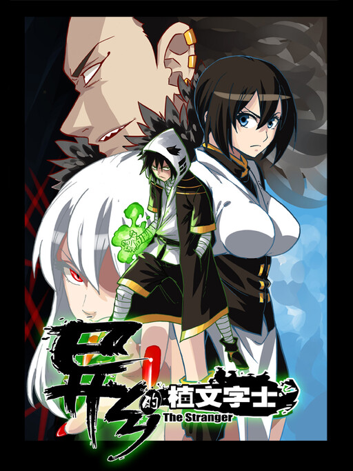 Cover of The Strange Wordsmith