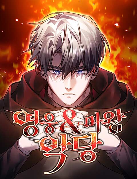 Cover of Hero x Demon King x Villain