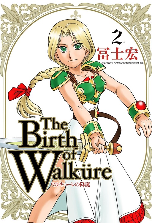 Cover of The Birth of Valkyrie