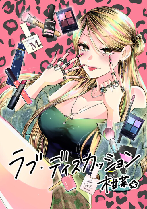 Cover of Love discussion