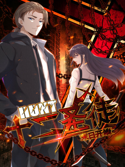 Cover of Hunt Twelve Saints