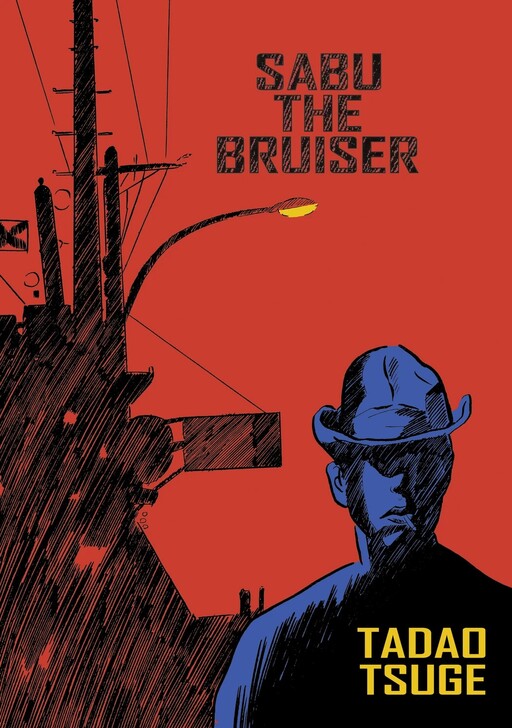 Cover of Sabu the Bruiser