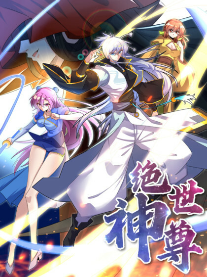 Cover of Peerless God
