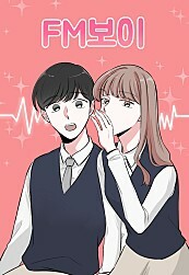 Cover of FM Boy