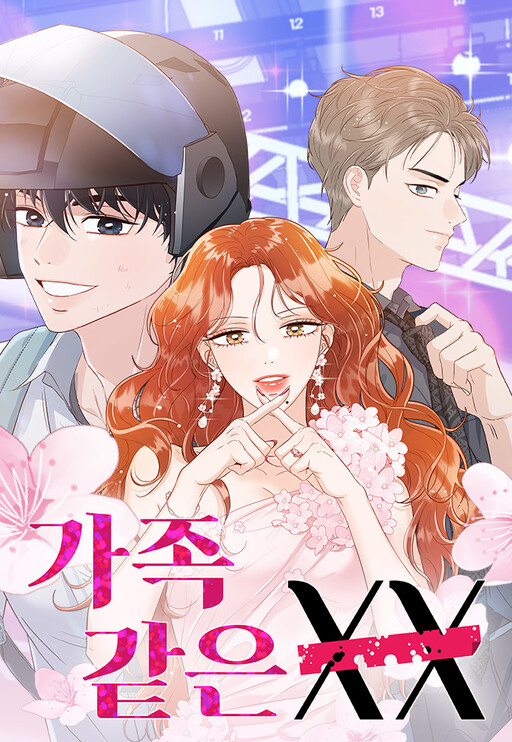 Cover of Family-Like XX