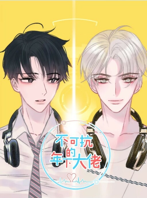 Cover of Irresistible Boss