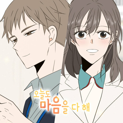 Cover of Do Your Best Today