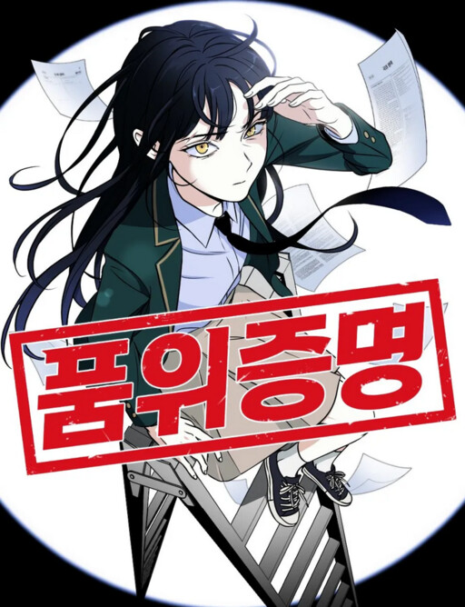 Cover of Proof of Dignity