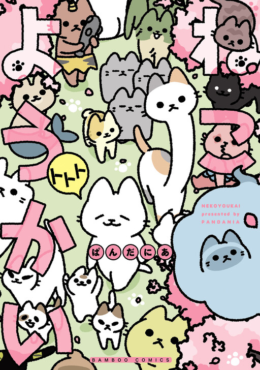Cover of Neko Youkai
