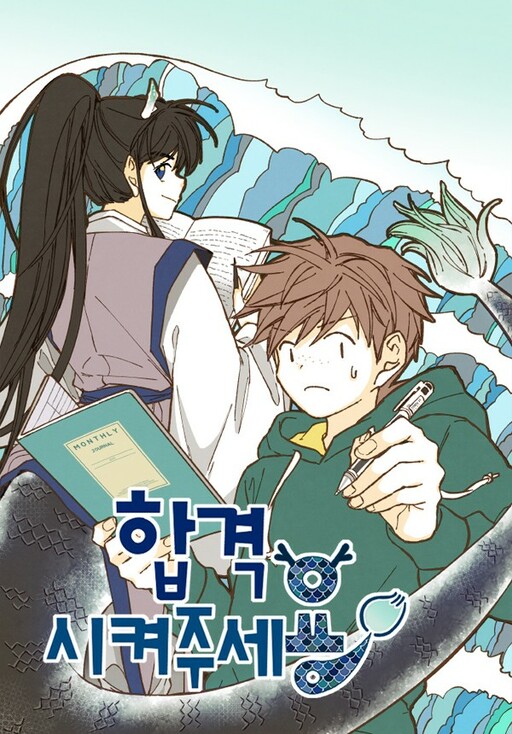 Cover of How to Become a Dragon