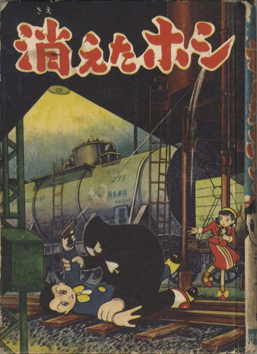 Cover of Secret Society Law