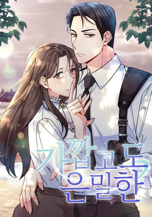 Cover of Close and Secretive