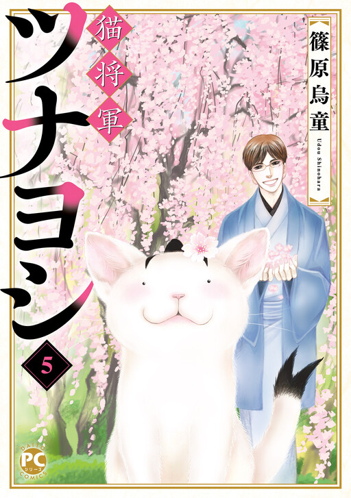 Cover of Cat General Tunayoshi