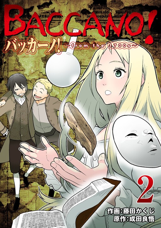 Cover of Baccano! - from the 1700s