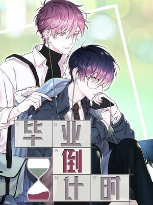 Cover of Countdown to Graduation