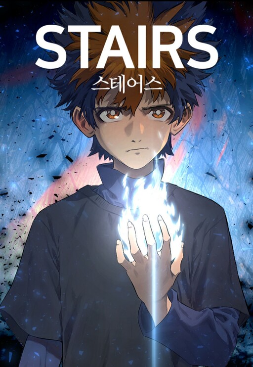 Cover of Stairs