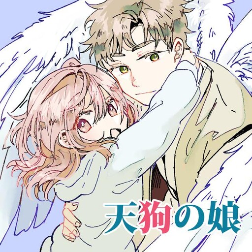 Cover of Tengu's Daughter