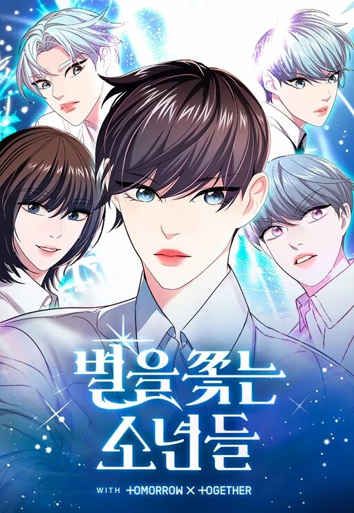 Cover of THE STAR SEEKERS
