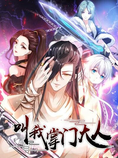 Cover of Call Me Master