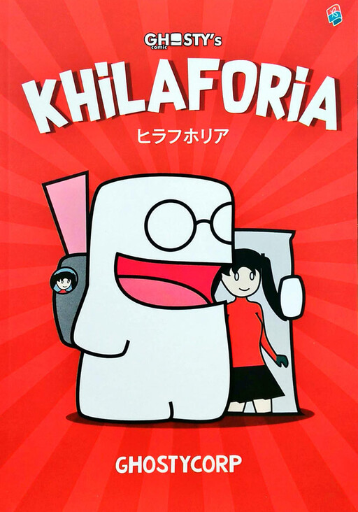 Cover of Khilaforia