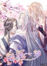 Cover of Flowers Whispering