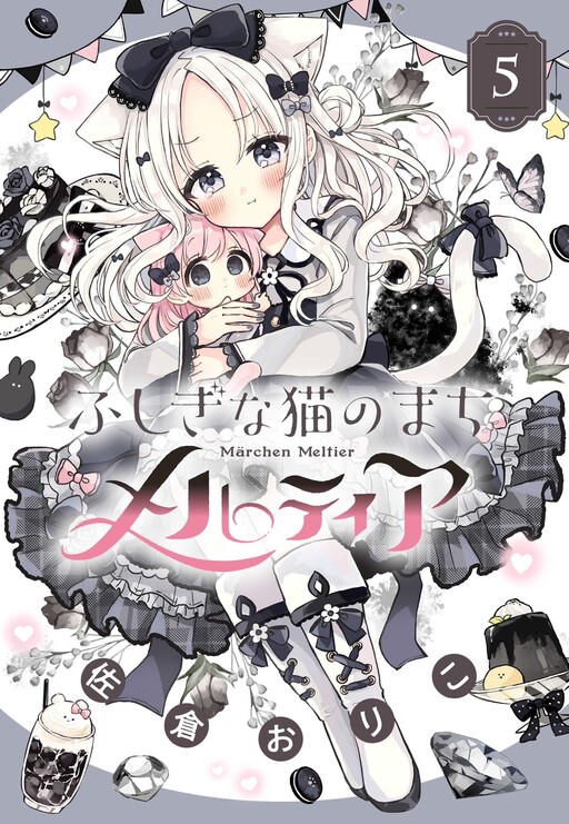 Cover of The Curious Cat Town