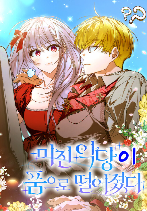 Cover of Falling into the Arms of a Mad Villain