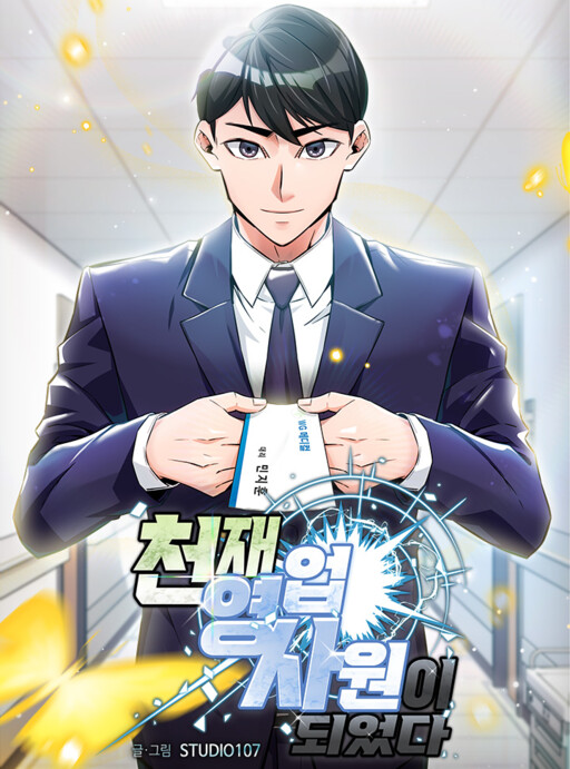 Cover of The Genius Sales Person: Mind Reader