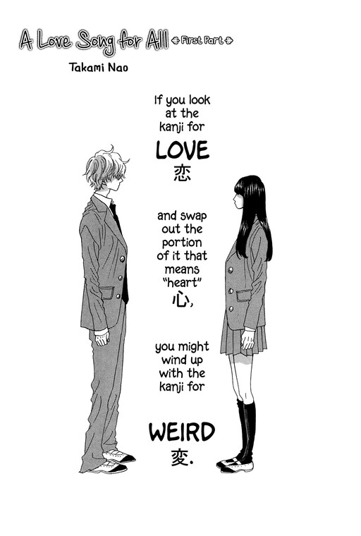 Cover of A Love Song for All