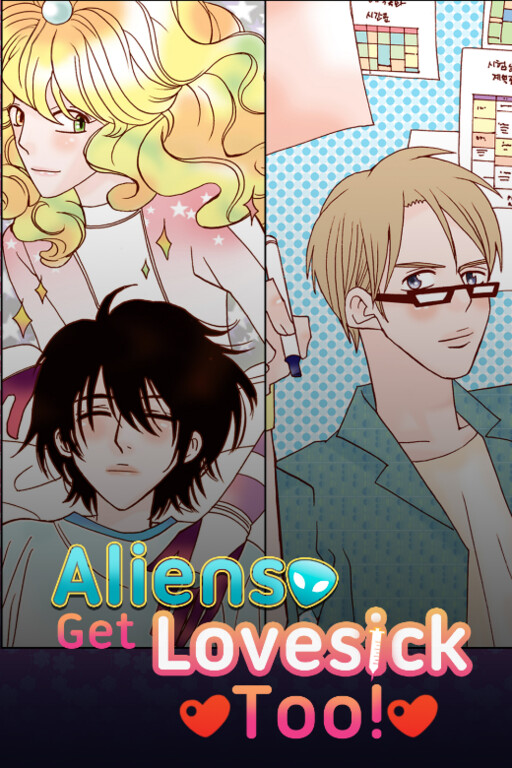 Cover of Aliens Get Lovesick Too!