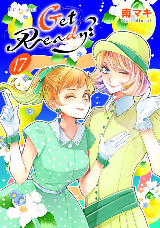 Cover of Get Ready?－準備好了？－