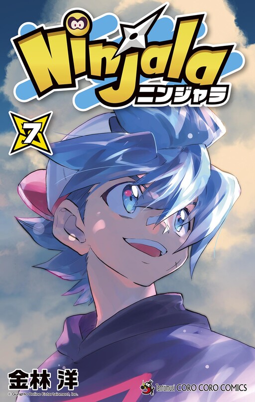 Cover of Ninjala