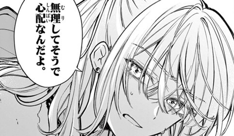 Cover of Katte na Yuujin
