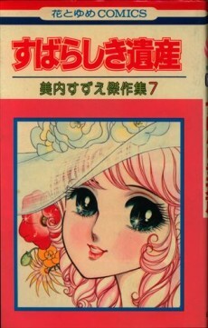 Cover of Wedding Dress