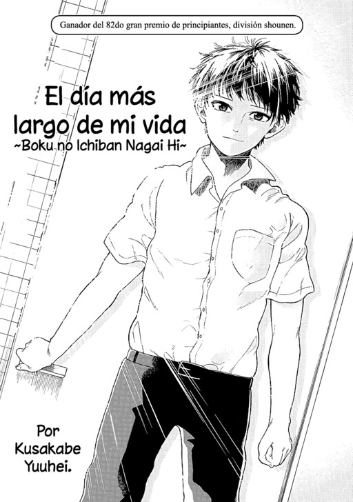 Cover of The Longest Day of My Life