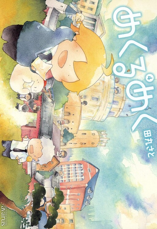 Cover of Dazzling - Dreaming ☆Highschool 4 Koma