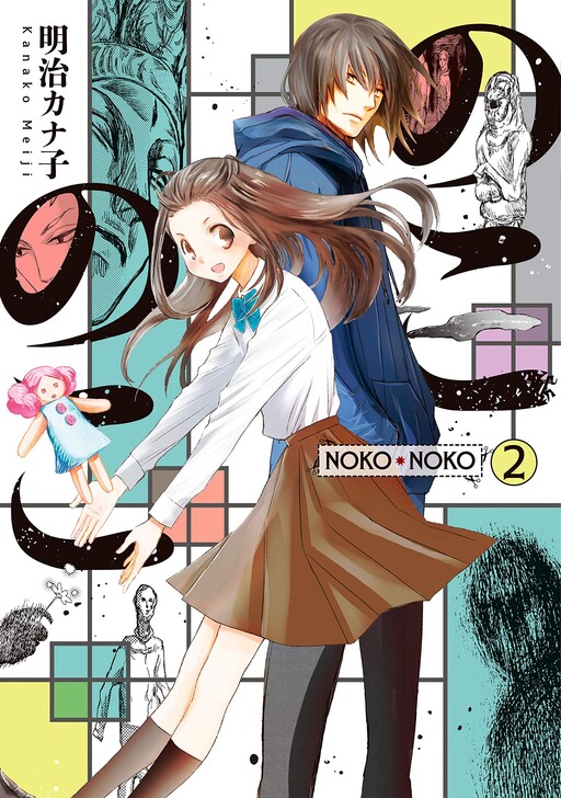 Cover of Noko-Noko