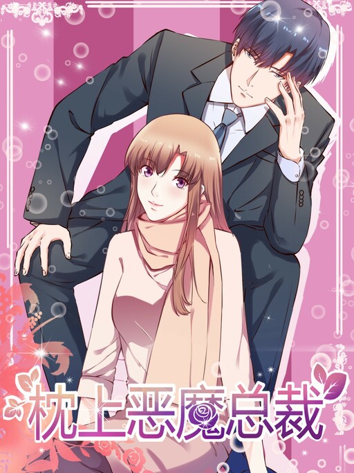 Cover of The Demonic CEO in My Bed