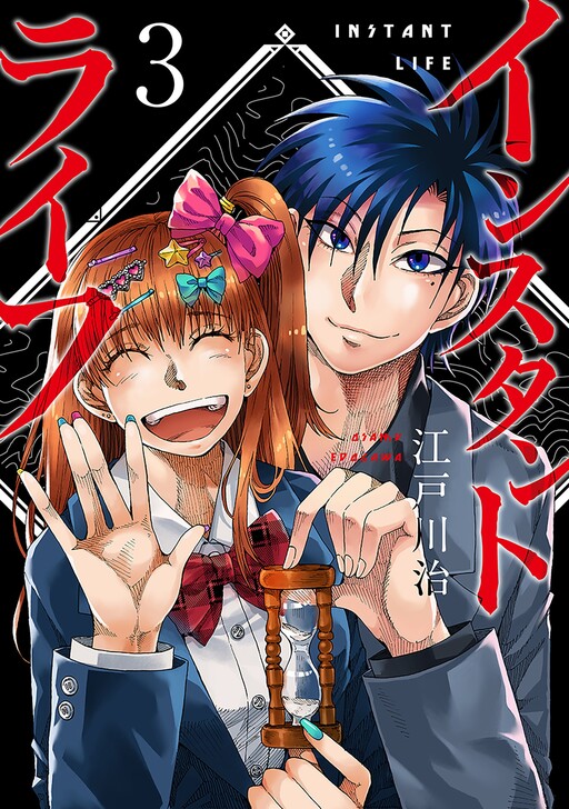 Cover of Instant Life